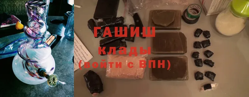 omg ссылка  Конаково  ГАШИШ 40% ТГК 