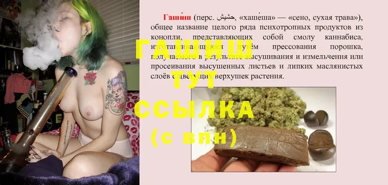 Гашиш Cannabis Конаково