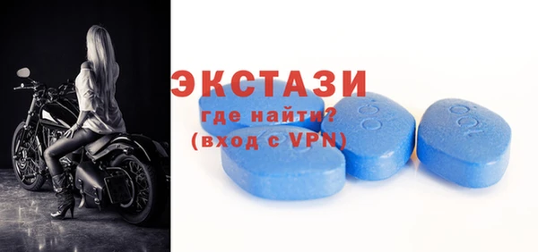 mdma Богородицк