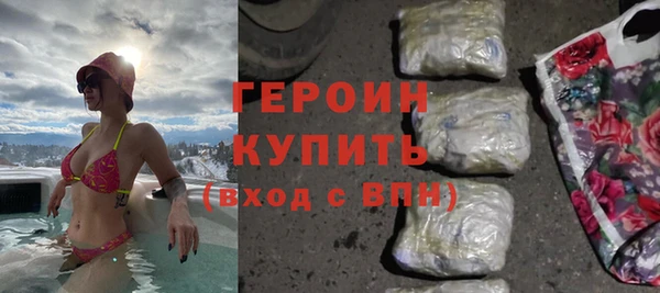 mdma Богородицк