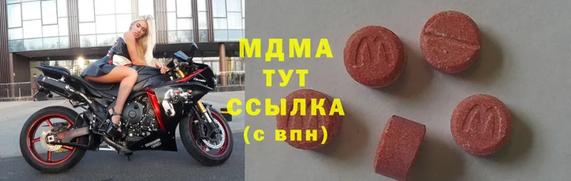 MDMA VHQ  Конаково 